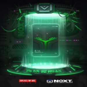 网易NeXT赛事正式开战，京东助力打造品质服务体系