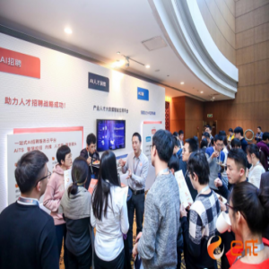 AI赋能开启DHR时代 e成科技用户大会北京站完美收官