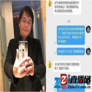 无端被薛之谦歌迷辱骂“过气老狗” 王杰报警抓网友