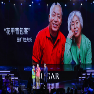 花甲背包客变身“国际人” 糖果S20让旅行超越语言、年龄界限