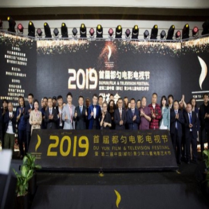 青少年儿童电影艺术节 发布会在京举行