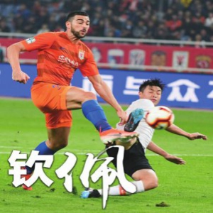 鲁能3：0卓尔联赛止跌 佩莱12场13球