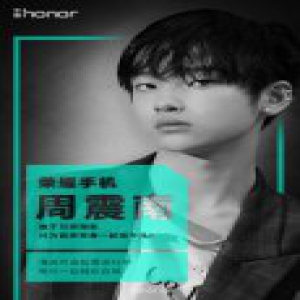 唱跳俱佳、潮音Rapper、明日之子周震南，却凭原创加入荣耀手机制噪者