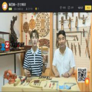 KK直播“非遗”《匠人与匠心》细木作的复苏者