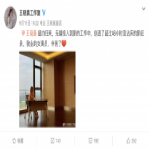 王晓晨连续工作48小时无休息 曾体力不支晕倒现场