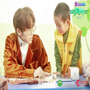 2020爱奇艺尖叫之夜为爱出发