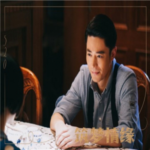 《筑梦情缘》沈家兄妹终相认