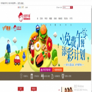 金彭“免费午餐添彩计划”掀起全民公益热潮