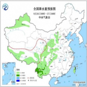 中东部大部天气晴好 四川云南贵州等地有小到中雨