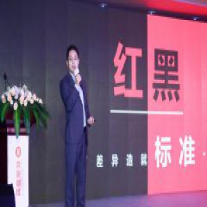 奔跑财经区块链315：以媒体之责树行业之风