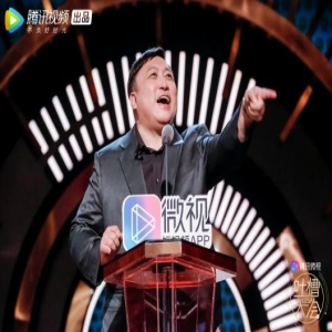 《吐槽大会3》王晶调侃王家卫 黄圣依回应演技质疑