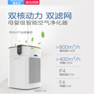 空气净化器什么牌子好 十大品牌排名哪个好