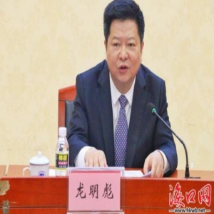 第九届海峡两岸法学院校长论坛在海南大学举行