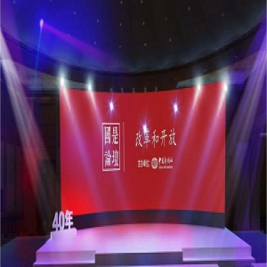 华捷艾米受邀参加国是论坛2018年会 共话“改革与创新”