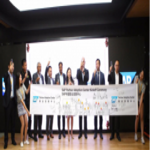 赛麟联手SAP打造高度自动化、智能化的整车量产体系