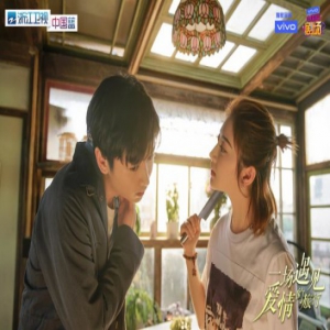 浙江卫视《一场遇见爱情的旅行》收官