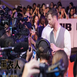 《黑衣人：全球追缉》全球宣传启动