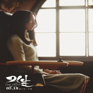 《双生》发布“黑化”特辑