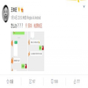 三款App宣战微信却命运多舛 “多闪”被屏蔽、“马桶MT”被封杀