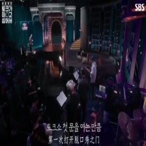 孔刘李栋旭还原鬼怪名场面 粉丝：bgm一响死鬼cp又回来了!