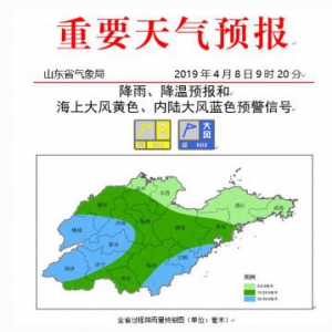 今明两天济青等12市中到大雨！降温8℃