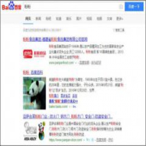 百度AI严打医疗变体词广告 2018上半年打击超3亿