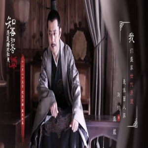 《知否》明日开播 最萌“怂父”刘钧入主盛宅