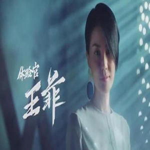 组图：陈奕天是不是蹭王菲幻乐之城热度？幻乐写真曝光