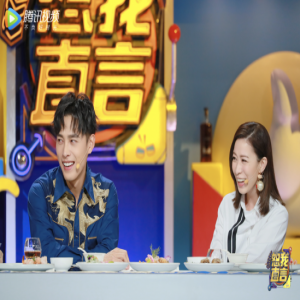 《恕我直言》佘诗曼江疏影上演塑料姐妹情“咸粥CP”现场发糖