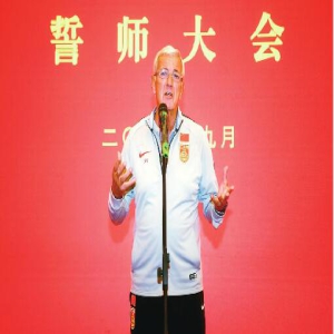 马尔代夫队VS中国队 客战马尔代夫里皮期待大胜