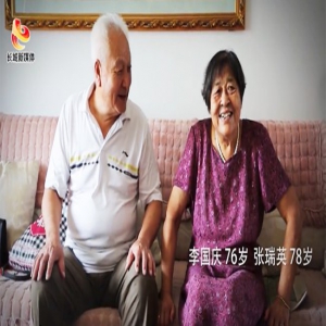 【微视频】执子之手 与子偕老