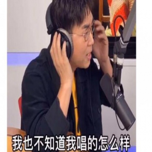 唱出了心声？大鹏全国巡回唱《渣》 《受益人》主题曲《渣》完整歌词