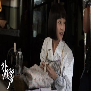 吴谨言《外滩钟声》上线 首次挑战年代剧看点多