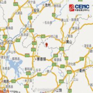 皖赣交界处地震 距离震中160公里的衢州有震感