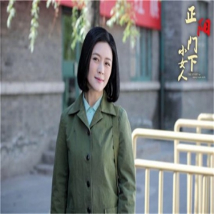《正阳门下小女人》央视热播