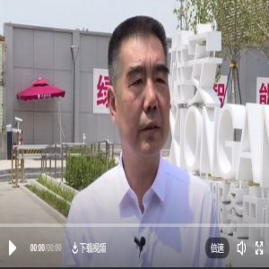 容城县政府发布征收土地和补偿安置方案公告（附专访视频）