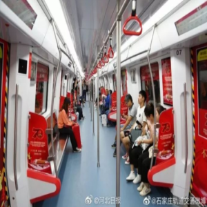 石家庄地铁乘车优惠又来了！坐地铁最低只要1分钱