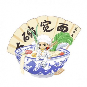 吴亦凡《大碗宽面》震撼发行
