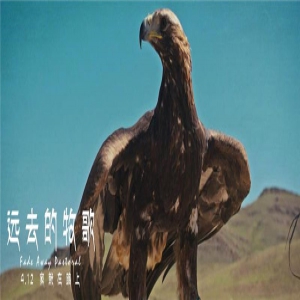 《远去的牧歌》口碑获赞