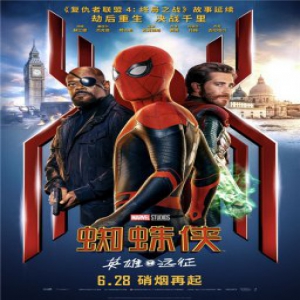 《蜘蛛侠：英雄远征》曝新预告