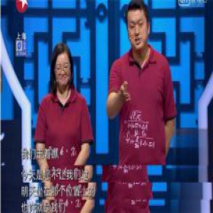 博士夫妇怼郭德纲 对其他相声选手不屑一顾