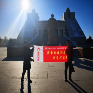 2018电地暖行业质量万里行，暖季地暖科技一直在行动！