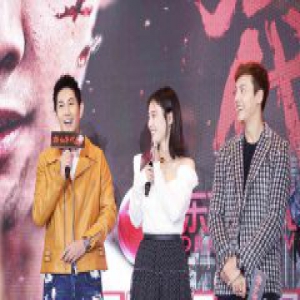 何明翰出席《橙红年代》发布会 与马思纯上演“父女梗”引爆笑