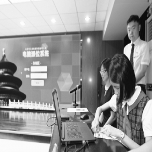 东城小升初派位结果下午开查