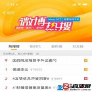 偶遇李沁为啥能上热搜第一？一直待爆的她爆了？