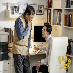 邱泽《幸福一家人》亲情遇冷 面对李立群有爱难言