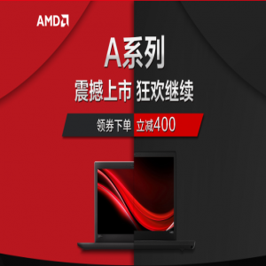 再续经典，联想ThinkPad A系列笔记本“换芯”上市！