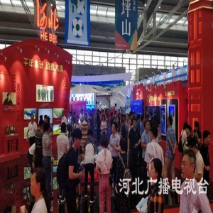 第十五届深圳文博会今日开幕 河北再秀文化自信