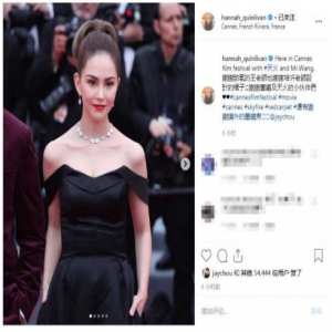 戛纳红毯女星争奇斗艳!周杰伦低调现身看小15岁妻昆凌红毯秀