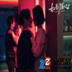 《如影随心》全新剧照曝光 陈晓壁咚杜鹃浓情蜜意